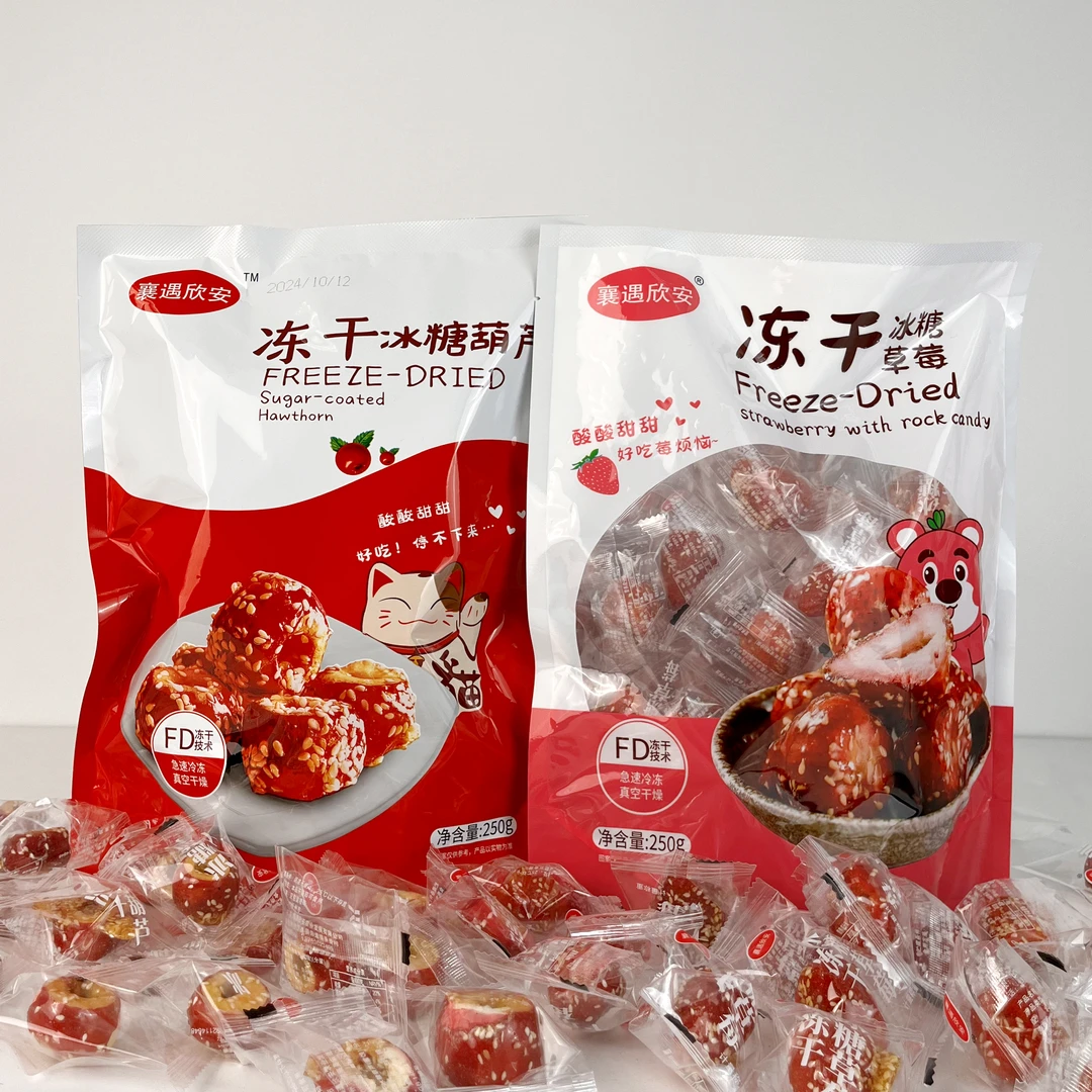 冻干冰糖葫芦山楂+冻干冰糖葫芦草莓血糯米组合装助农产品小仙