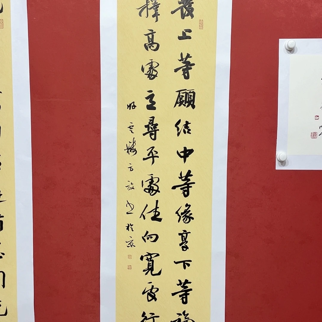 书法发上等愿直播大漏