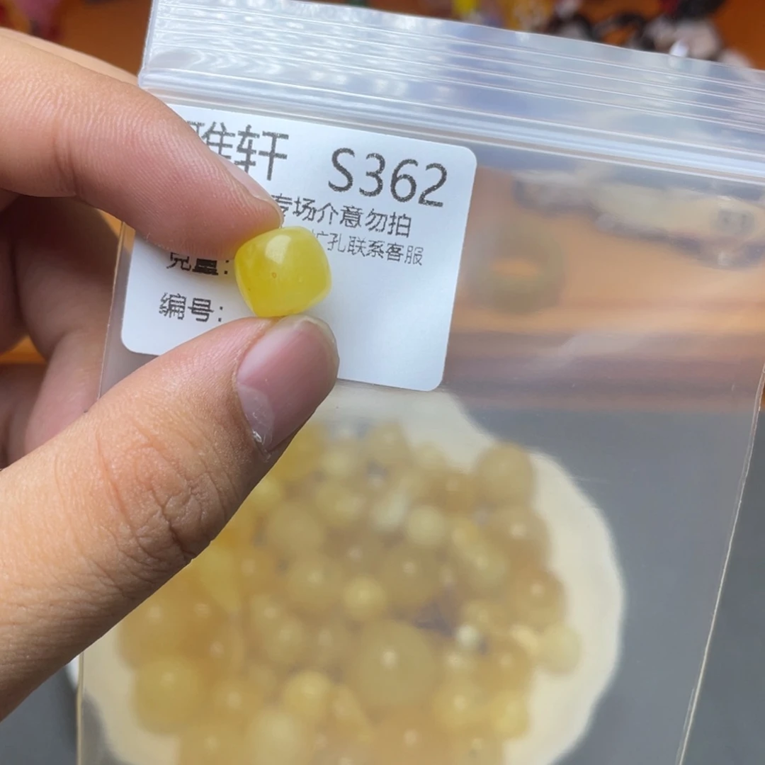 未镶嵌琥珀珠宝奇石