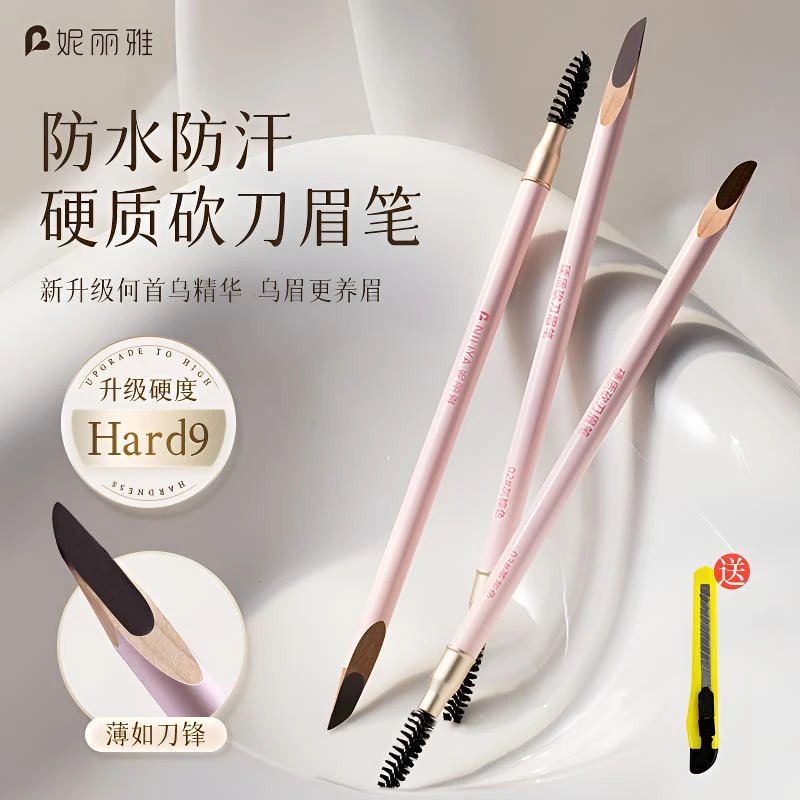 妮丽雅2025新款何首乌砍刀眉笔女持久防水不脱色根根分明野生坎眉