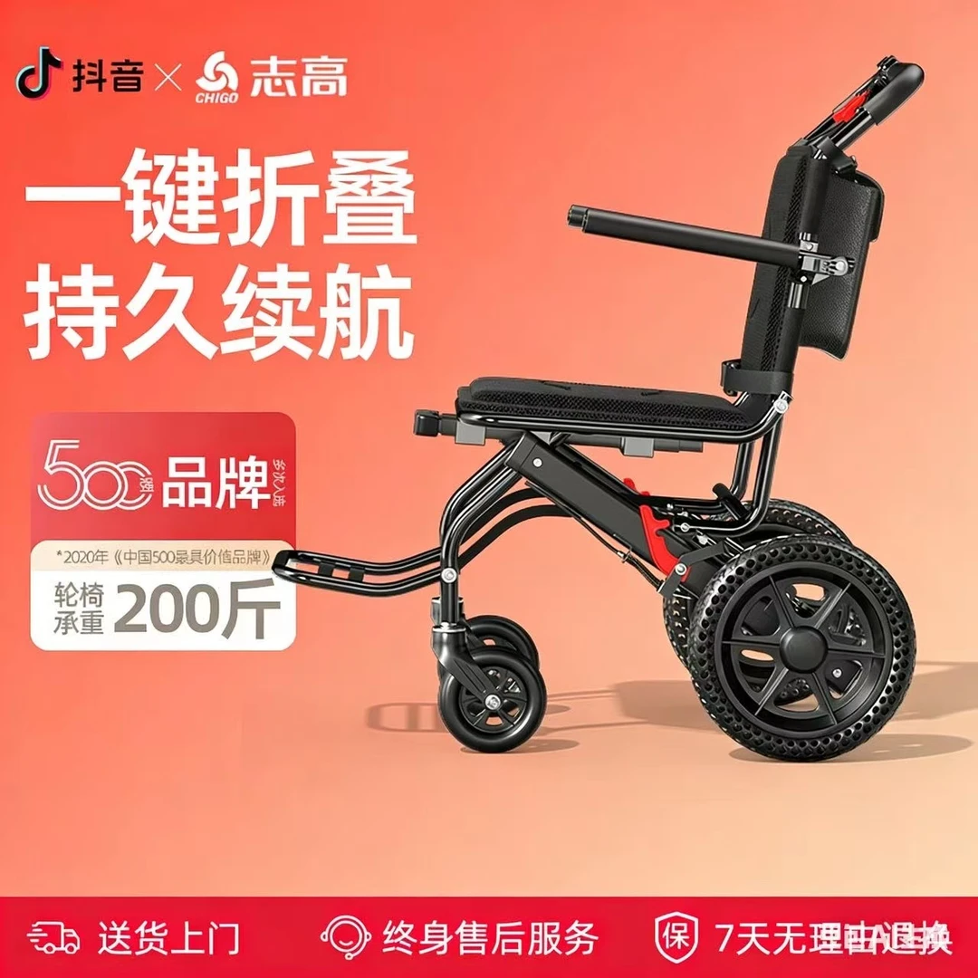 Chigo/志高康养同款链接配件