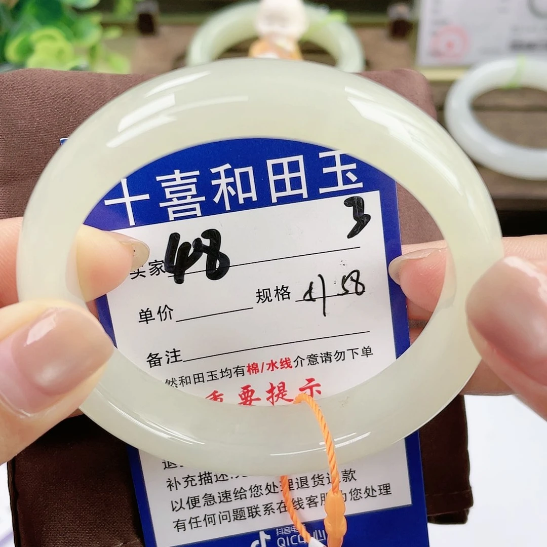 【闪购商品】未镶嵌手镯和田玉