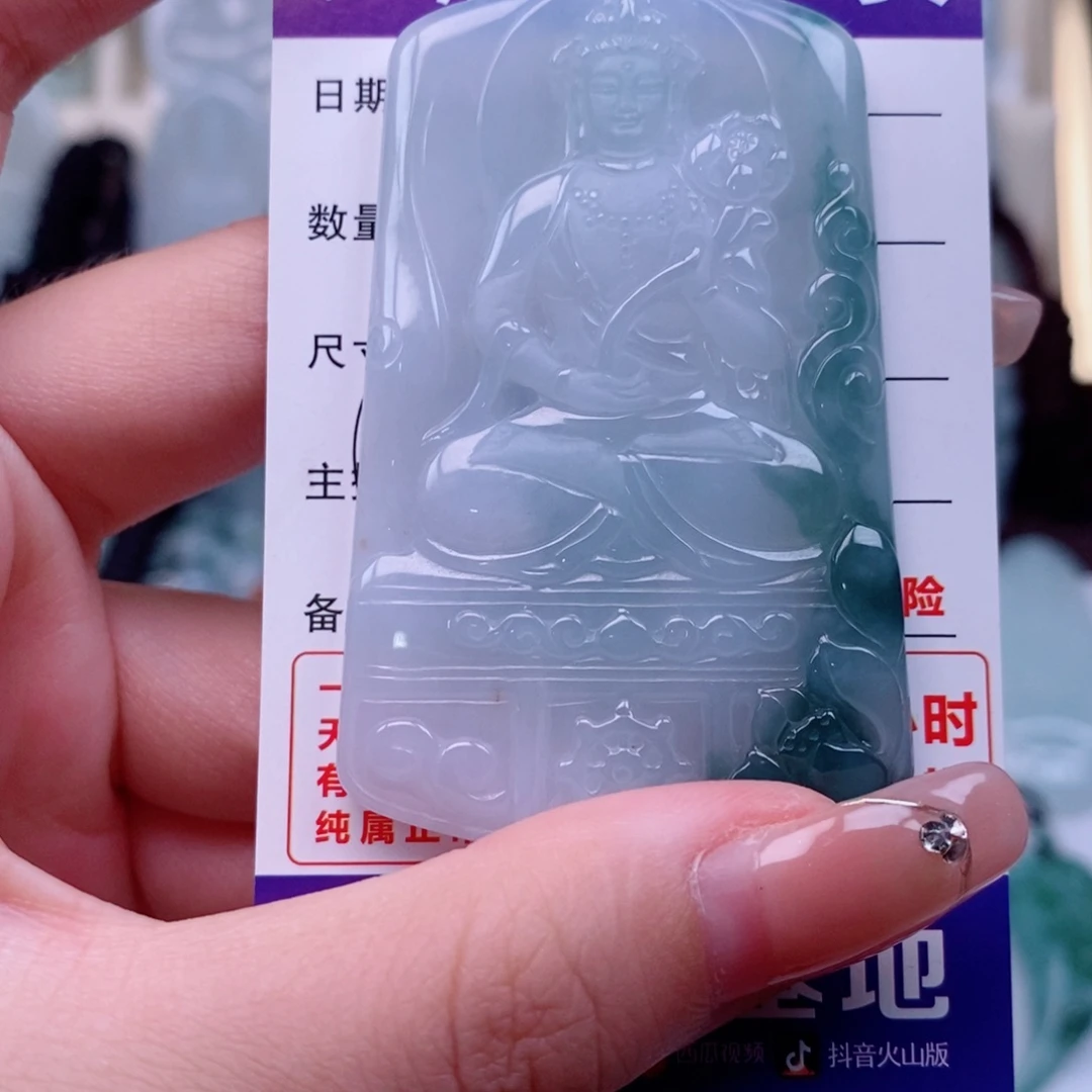 颈饰未镶嵌翡翠观音天然缅甸翡翠