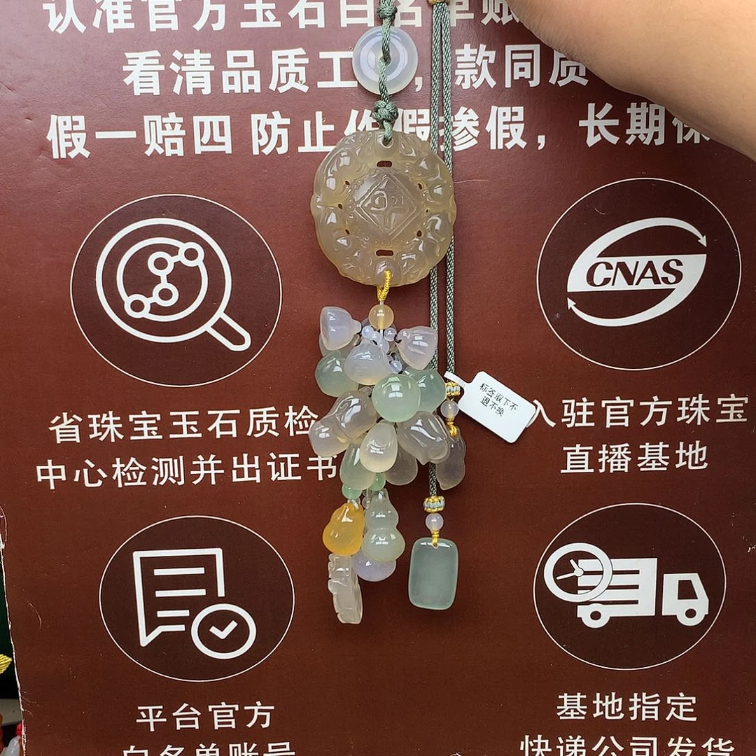 未镶嵌车挂玛瑙/玉髓