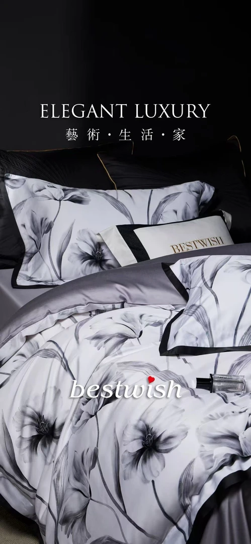 飞哥推介  天丝棉数码印花四件套 品牌尾单