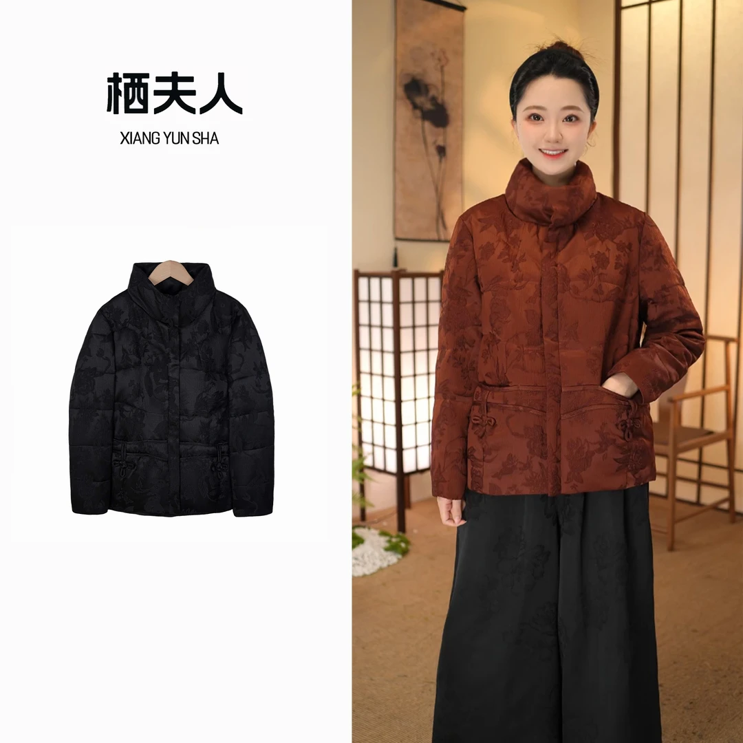 秋冬新款优雅休闲百搭舒适香云纱鹅绒服0010