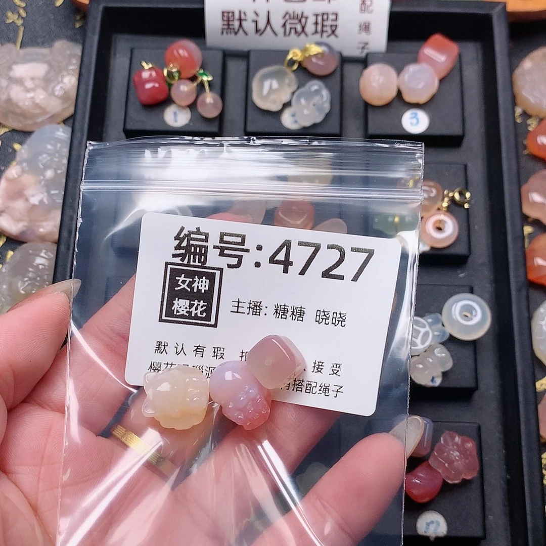 玛瑙/玉髓颈饰合金可***?