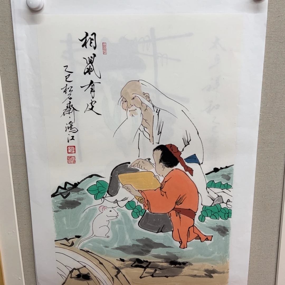 国画陈鸿江老师作品