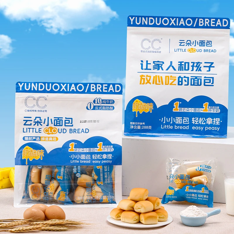 超友味云朵小面包纯牛奶奶酪味网红早餐下午茶宵夜充饥食品