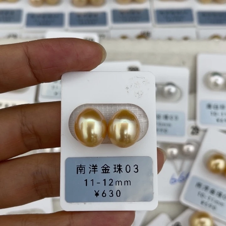 定制海水珍珠未镶嵌裸珠