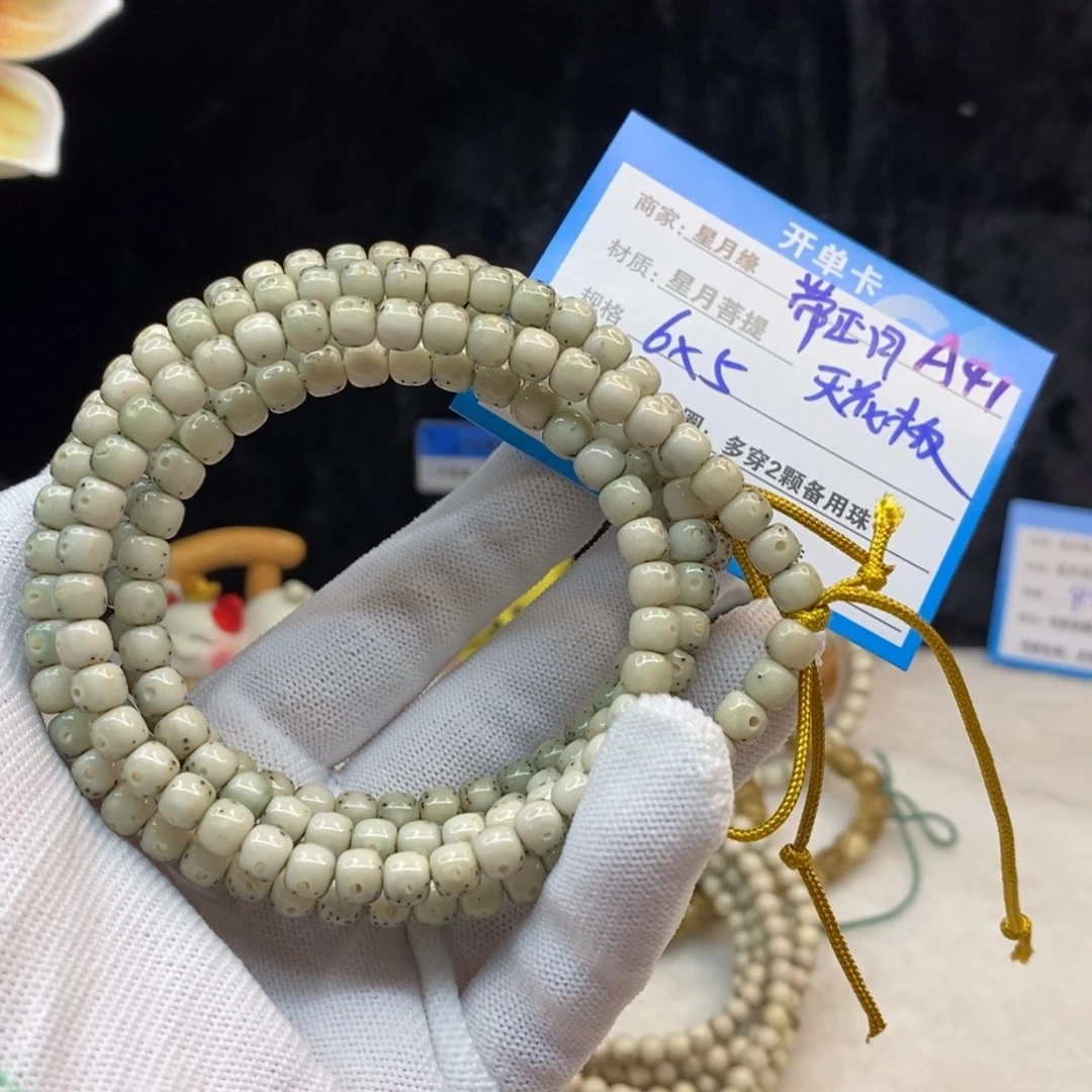 【闪购商品】手串星月菩提A41—————