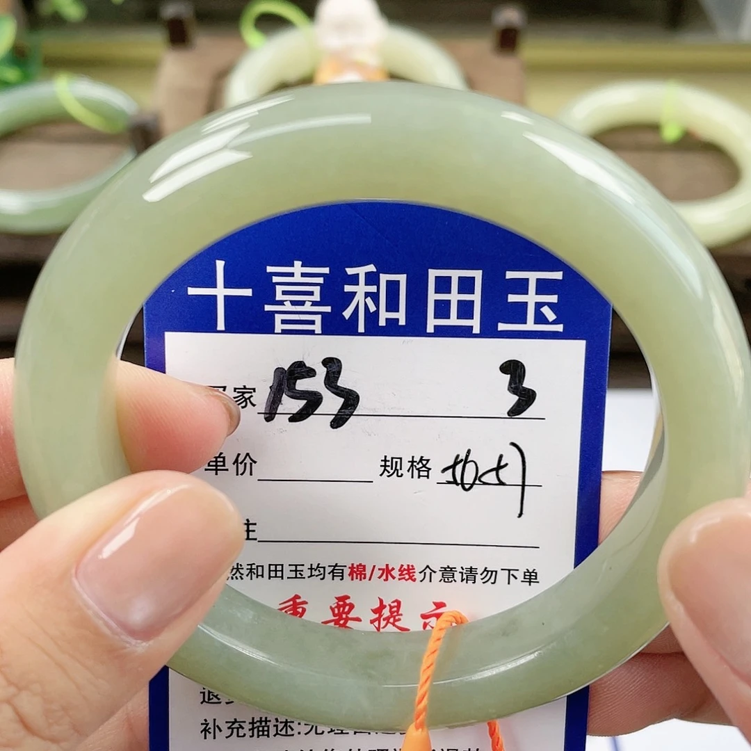 【闪购商品】未镶嵌手镯和田玉