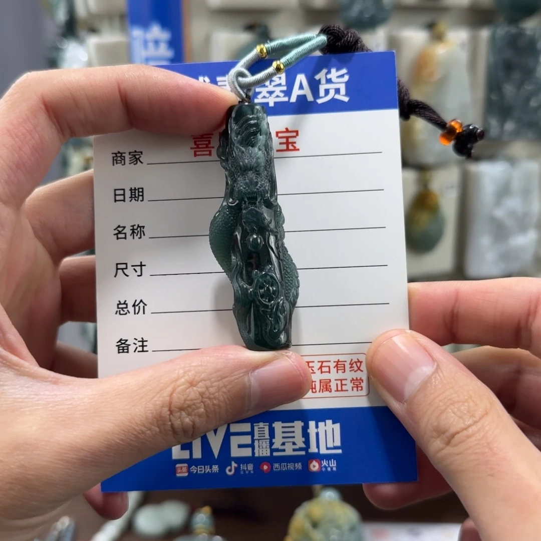 翡翠未镶嵌颈饰蟠龙柱