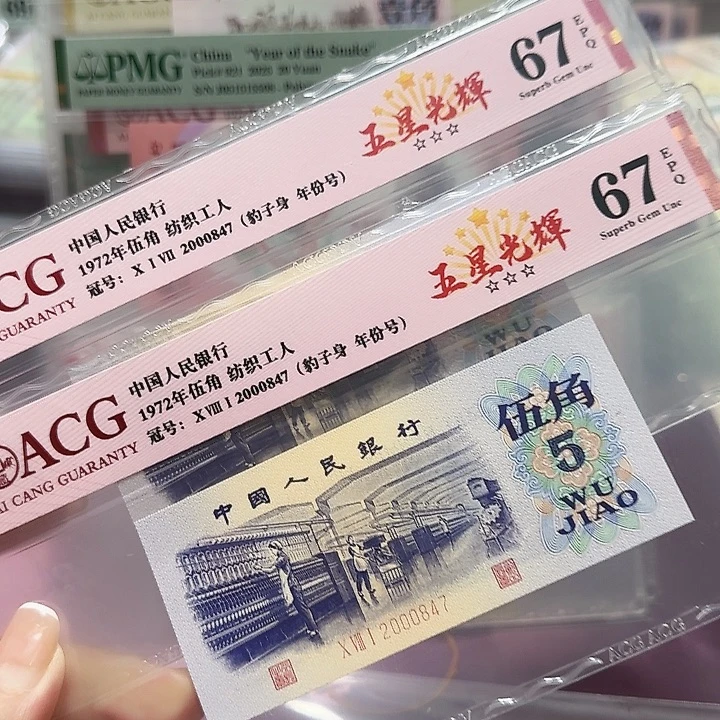 塑料2000847。。。。。年份豹子身全同