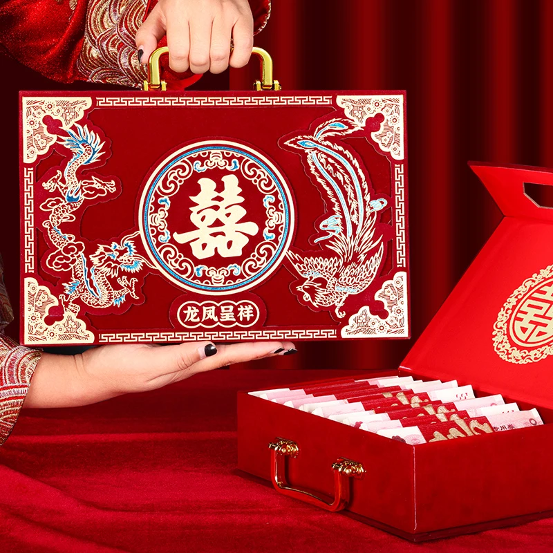 彩礼钱盒子订婚彩礼箱现金彩礼盒结婚提亲10万20万下聘礼盒箱子