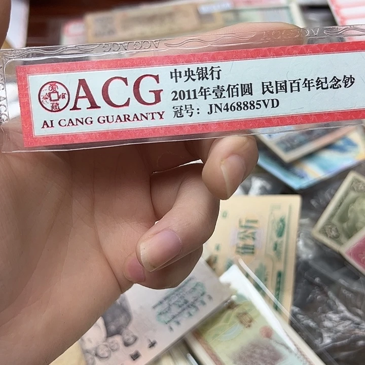 赛***乐拍品。