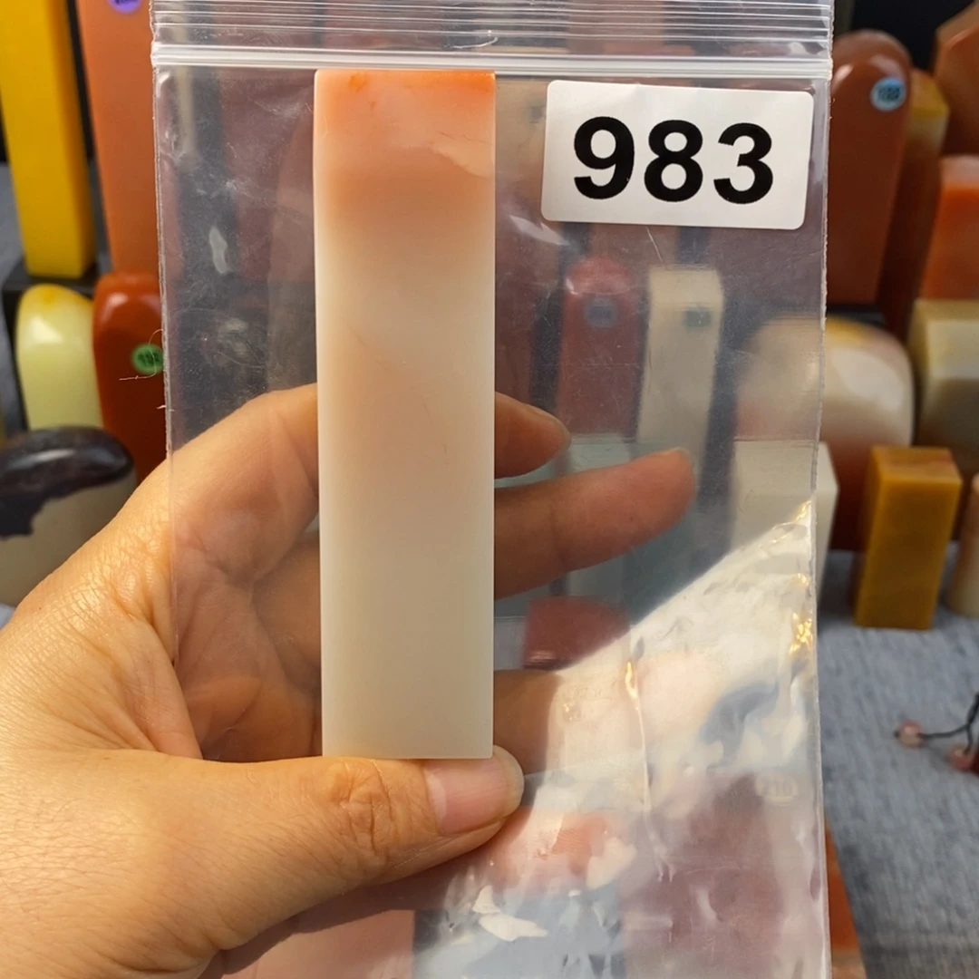 老挝石印石25.1.4.9.9。