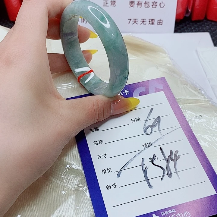 翡翠手镯（圆镯）未镶嵌翡翠