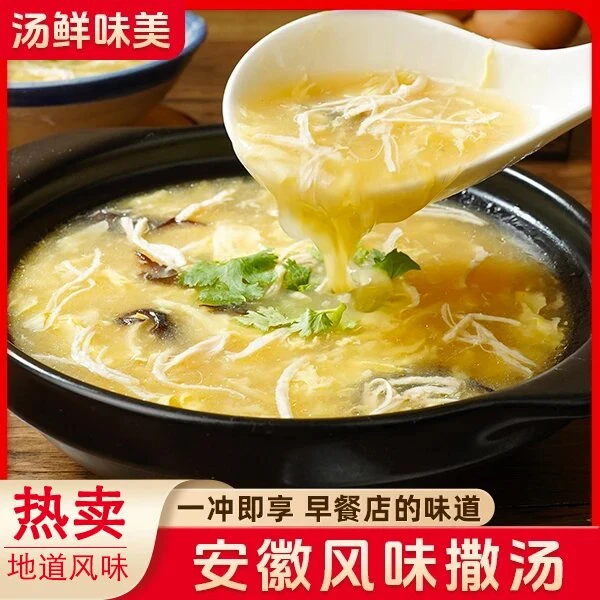 【热卖】撒汤料包安徽阜阳特产啥汤宿州沙汤鸡蛋茶蒙城早餐潵汤