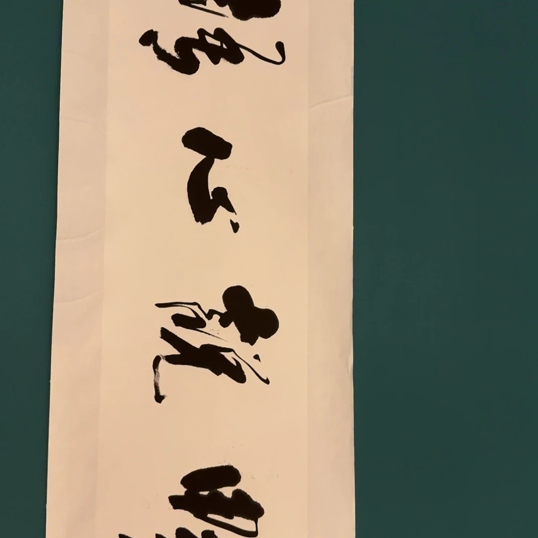 国画国画作品一幅作品