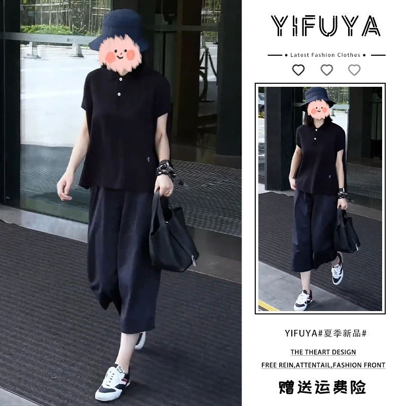 2025年夏季时尚韩版休闲风通勤静奢风显瘦polo领上衣阔腿裤两件套