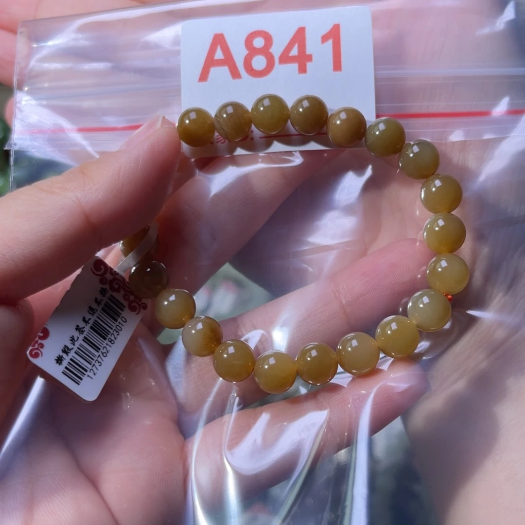 手链未镶嵌和田玉