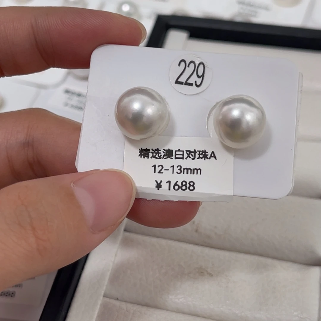 未镶嵌澳白对珠12-13m m海水珍珠
