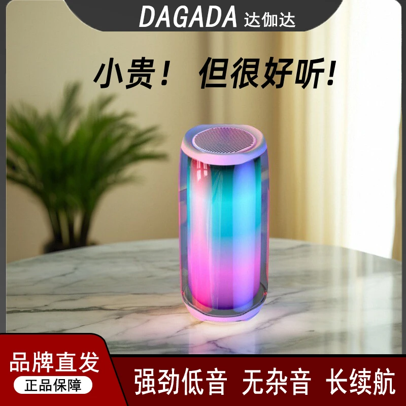 正品插卡大音量炫彩2025网红大功率U盘低音炮蓝牙音箱立体声音响