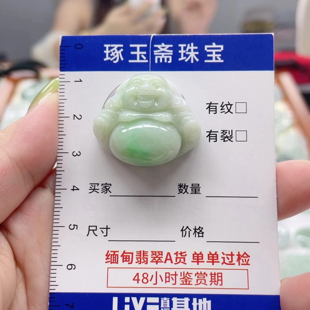 颈饰未镶嵌翡翠佛公