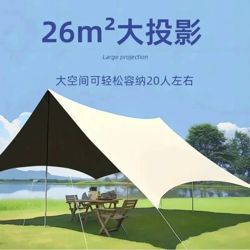 【店铺款】棚帐篷雨棚野外帐篷露营野营装备天幕全套专业4-6人