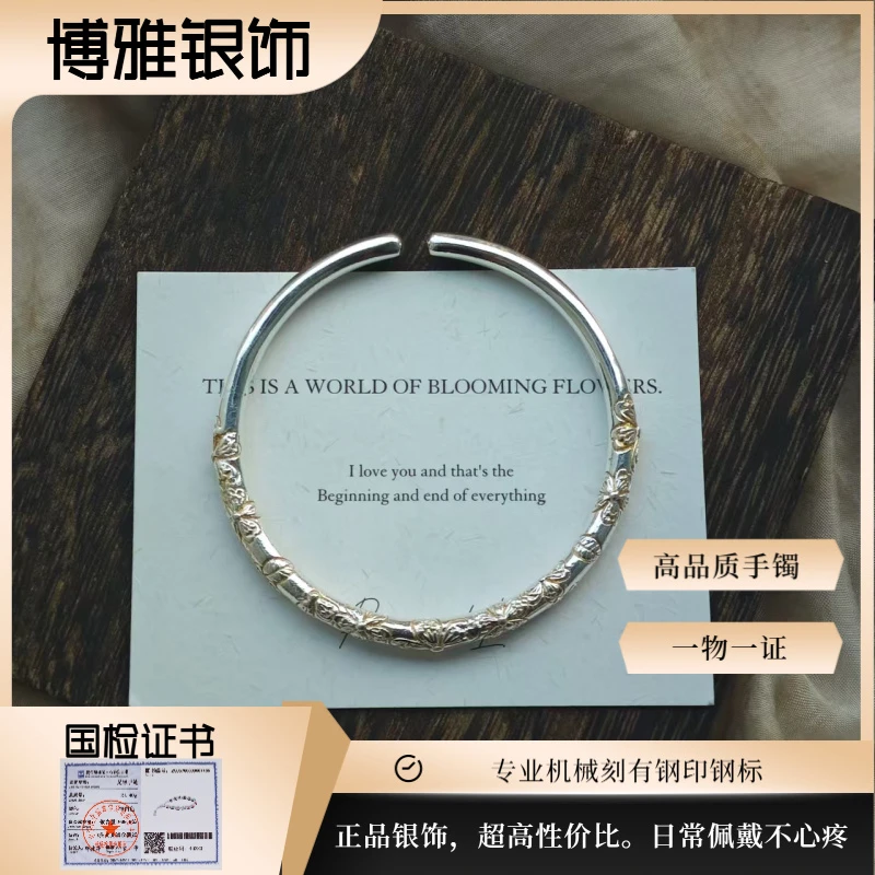 钨合金珐琅手镯 A40实心开口樱花手镯女新中式国风高级感手镯