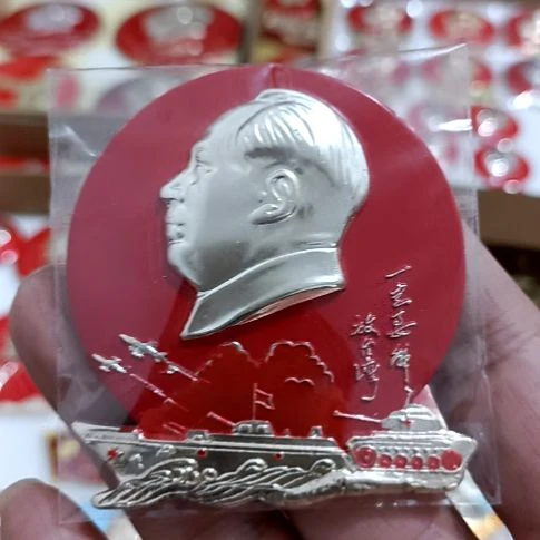 铝全*圆形红色文字像章