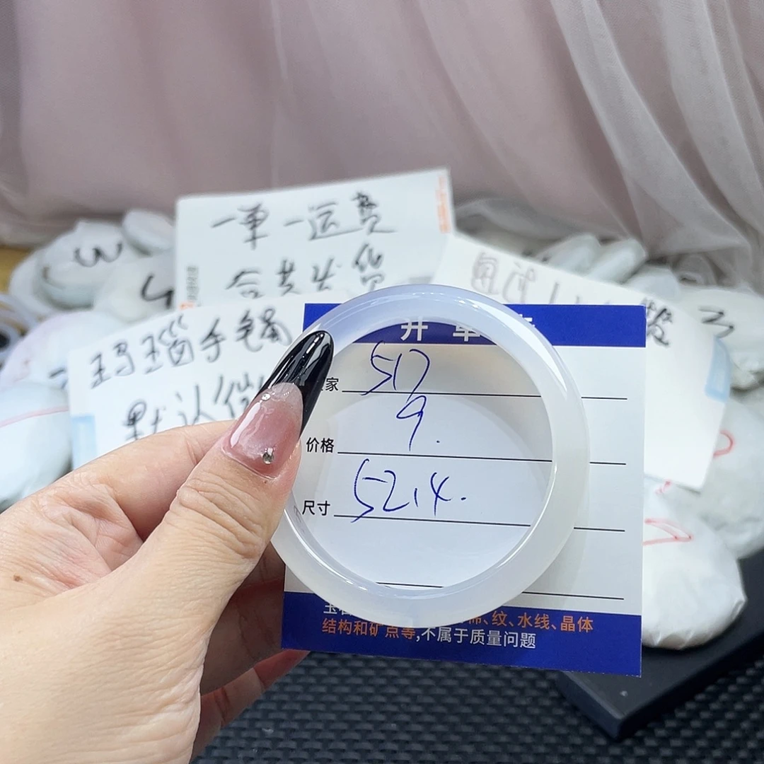 玛瑙/玉髓未镶嵌手镯517