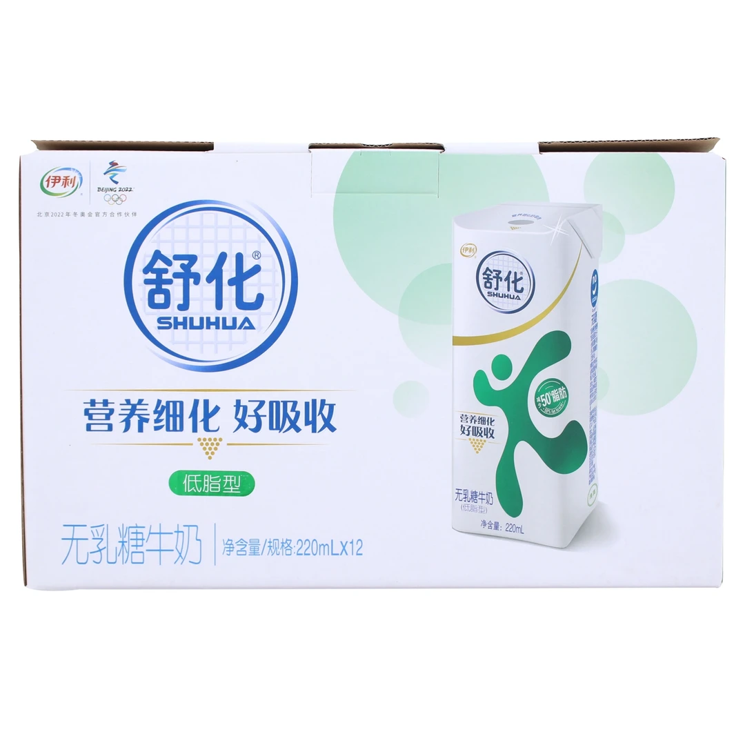 舒化无乳糖牛奶2640ml(220ml*12瓶)(七月份到期)拍一发二