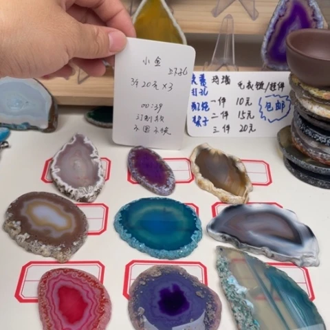 未镶嵌玛瑙/玉髓珠宝奇石小*鱼