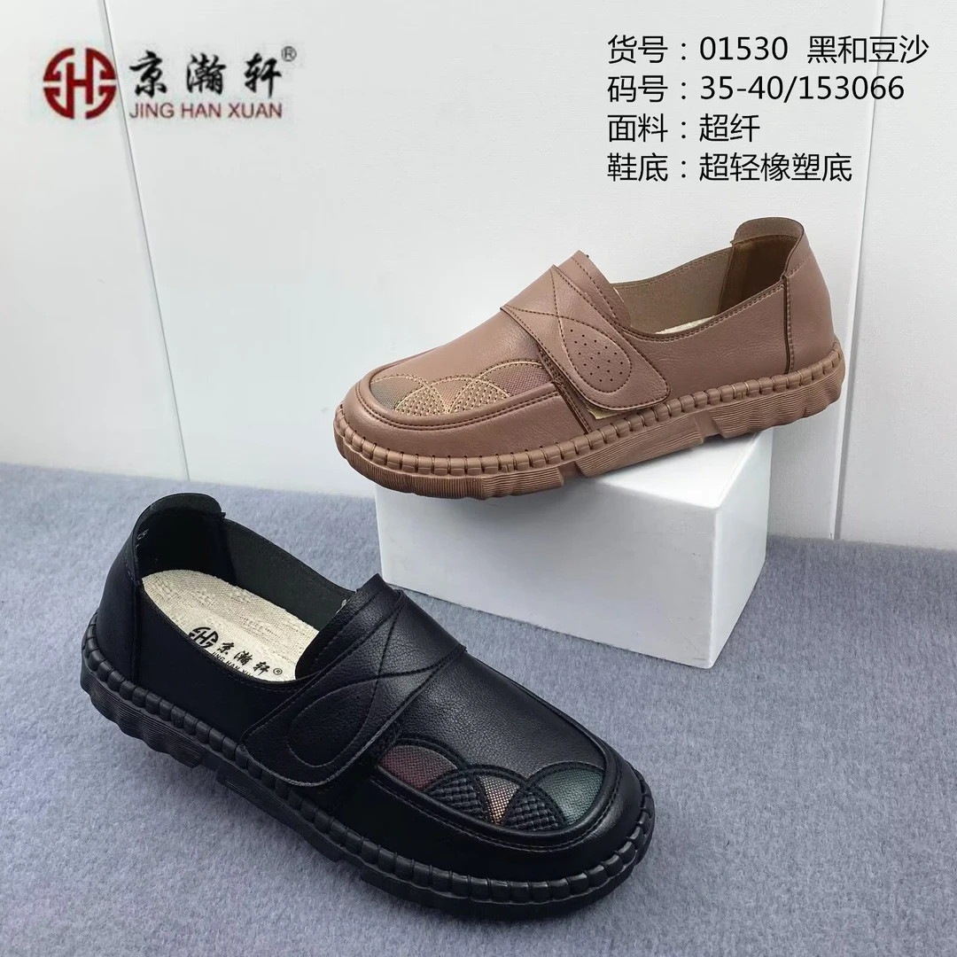 百搭布鞋女鞋软面低帮休闲低跟夏季春季缝制春秋鞋子透气软底