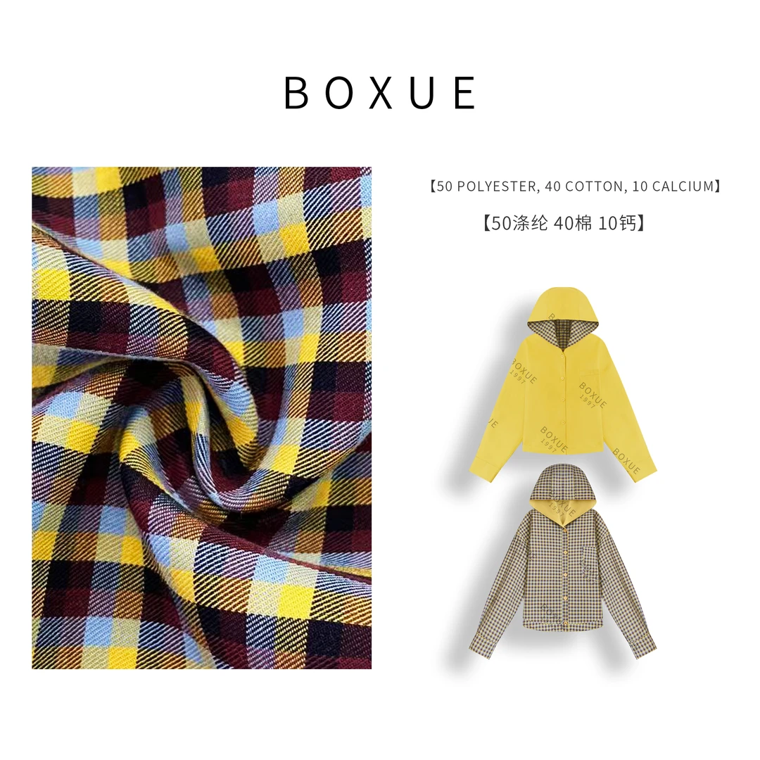 BOXUE‘’青岸‘’2025春季新款高级感轻奢连帽外套#241231W005