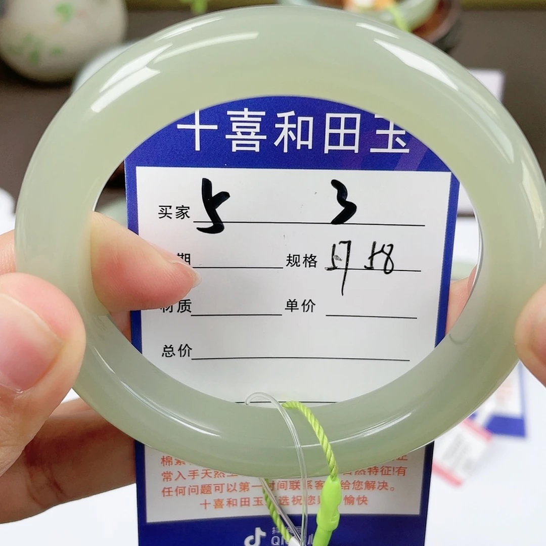【闪购商品】和田玉手镯未镶嵌