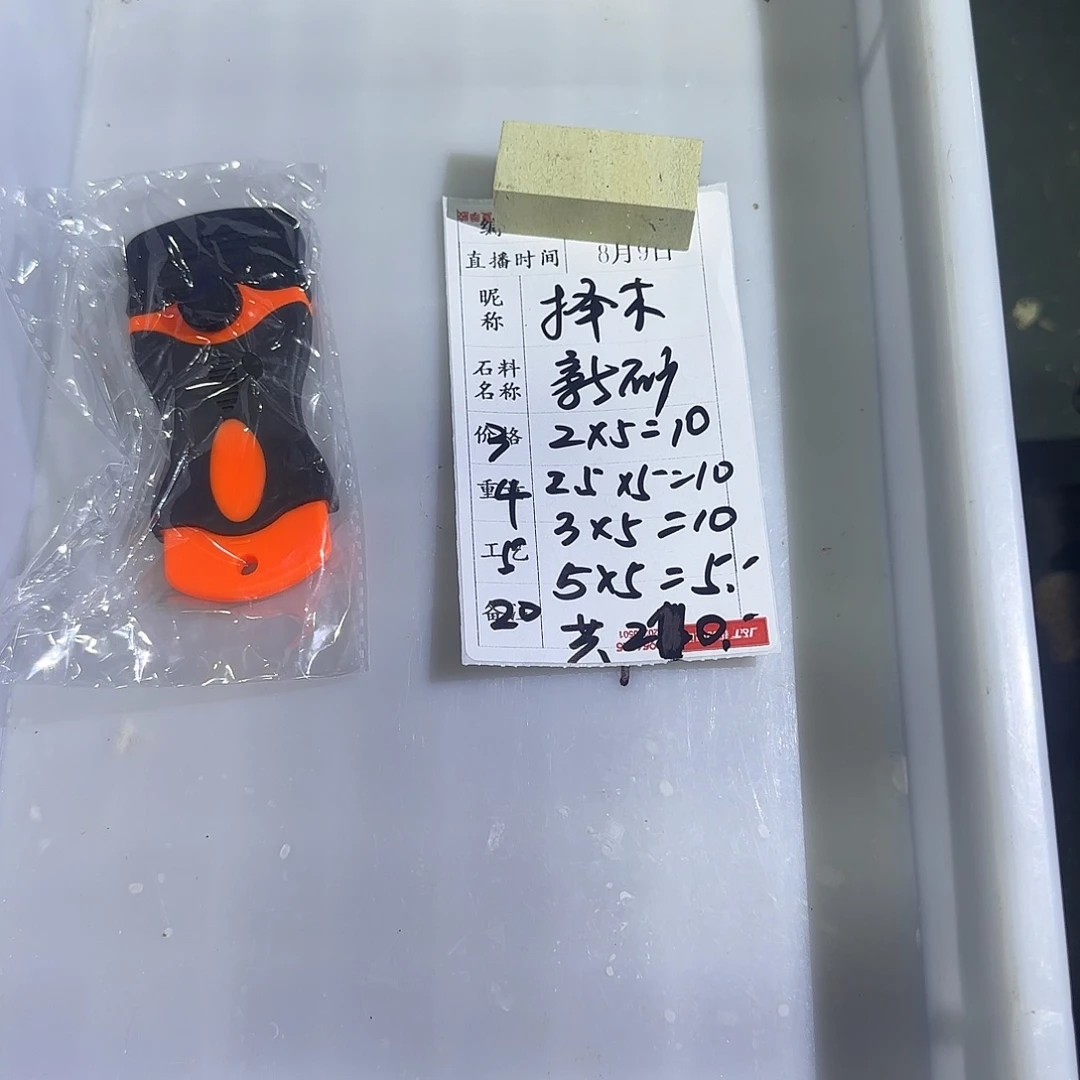 择***业青田石印石你在哪里