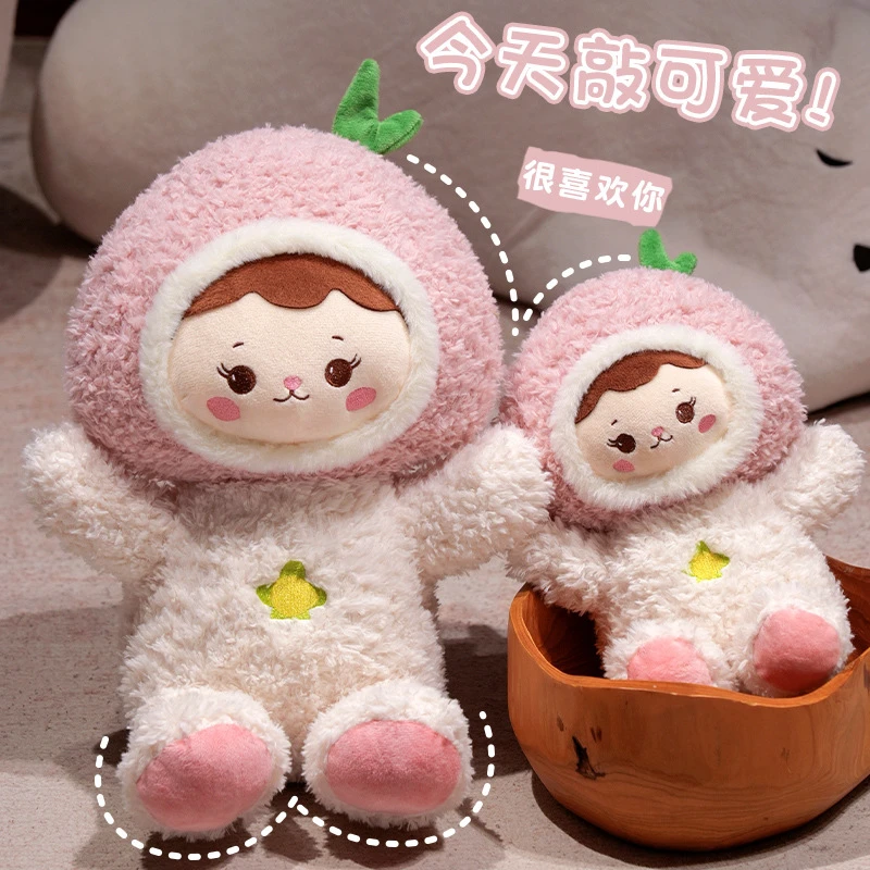 趣味桃子女孩水蜜桃娃娃柔软毛绒玩具安抚玩偶可爱520礼物送女孩