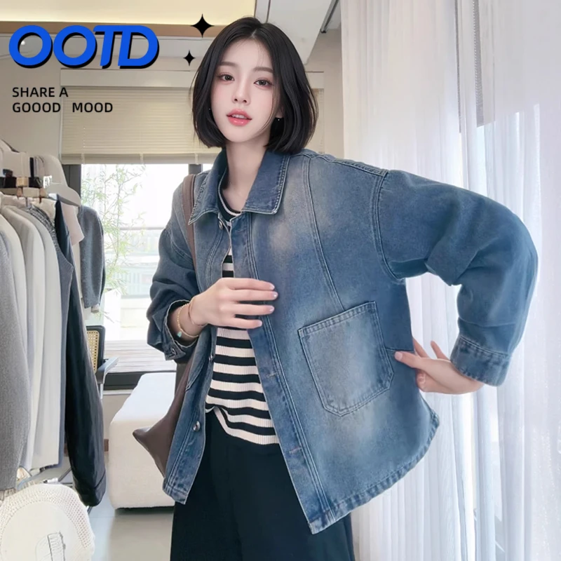 2025夹克韩版新款春秋百搭休闲复古小个子牛仔外套宽松上衣