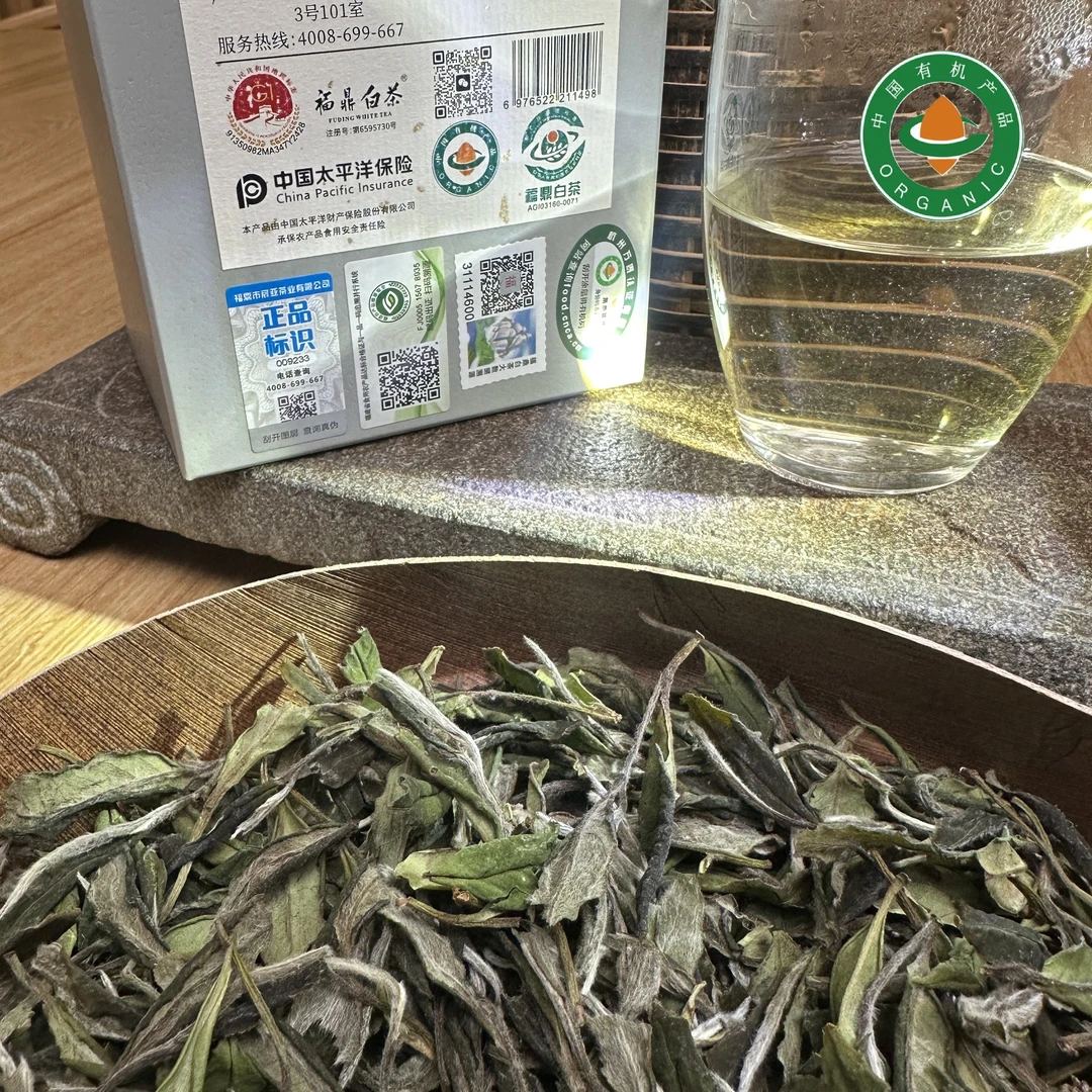 【有机白牡丹】2025年 福鼎白茶有机二级白牡丹磻溪料花香假一赔十
