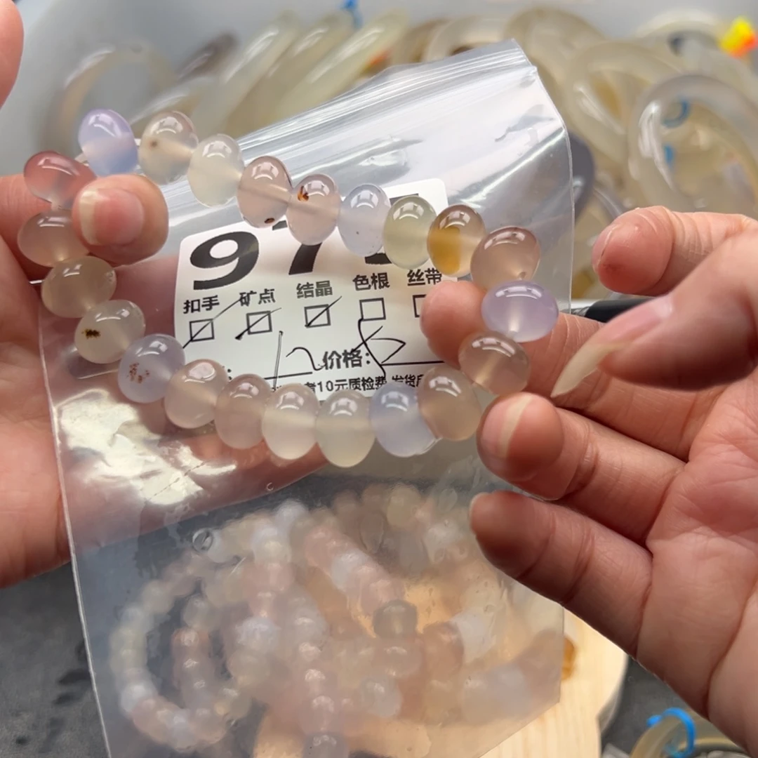 手镯玛瑙/玉髓未镶嵌975