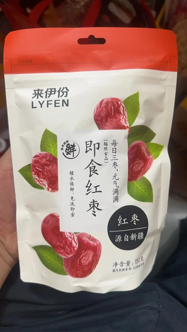 来伊份即食红枣 150g*5包【日期到25年10月1日】
