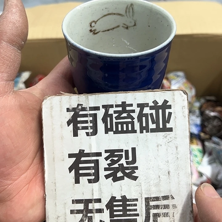 25包邮，盘子，碗，杯子，茶壶，默认瑕疵