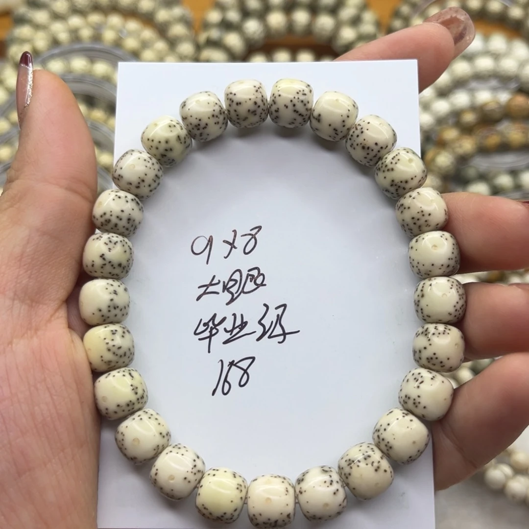 星月菩提吊坠星月