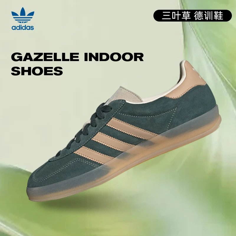 预[商城]【流光风】「T头鞋」adidas板鞋运动鞋德训鞋暗绿JH5402