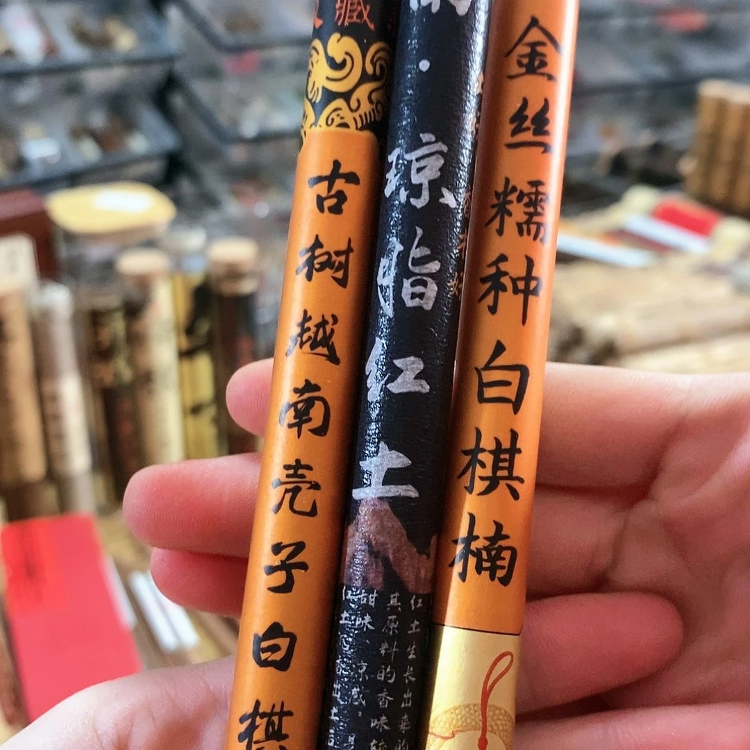 娜娜香舍专属闪购链接
