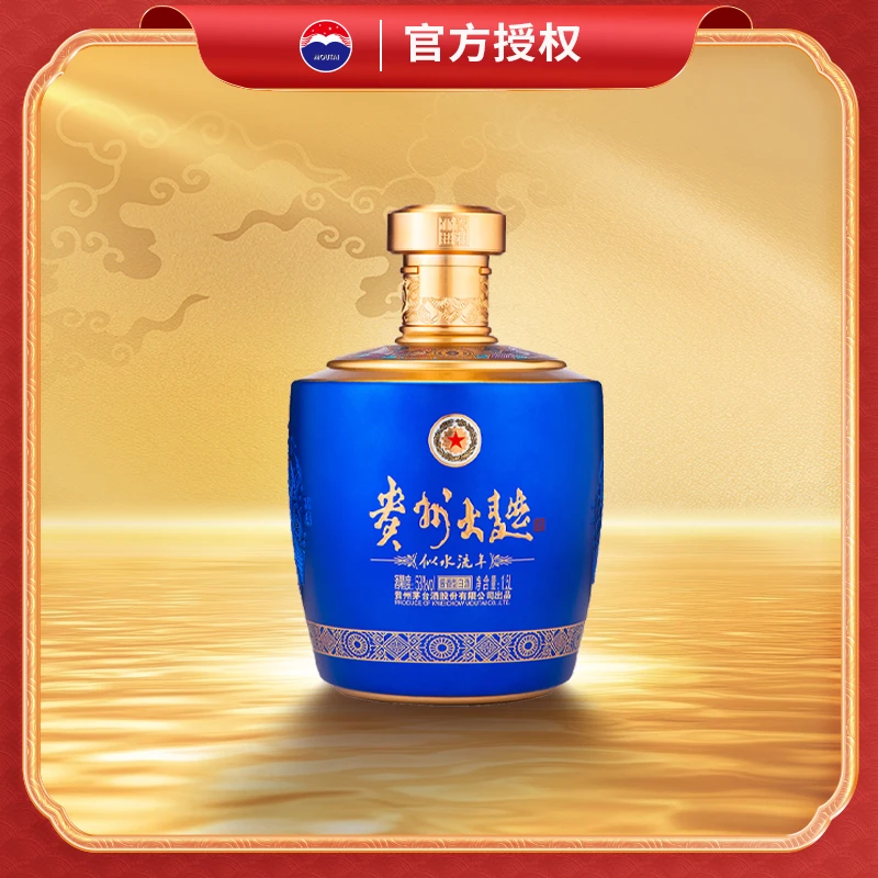 贵州大曲似水流年 酱香型白酒53度1.5L*1坛