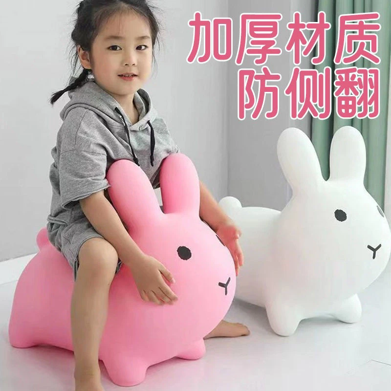 儿童充气玩具跳跳兔加大加厚防爆兔宝宝坐骑骑马训练弹跳玩具